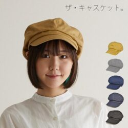 パン屋さん、ケーキ屋さん、カフェなどの飲食店の制服・ユニフォームにおしゃれな帽子