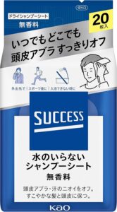 サクセス 水のいらないシャンプーシート 20枚入り 無香料 ドライシャンプーシート 拭き取り用洗髪料 頭皮用 メンズ