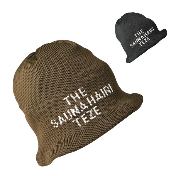 ファクトリーメイド ニット サウナハット FM946 THE SAUNA HAIRI TEZE メンズ レディース 黒 ブラック カーキ