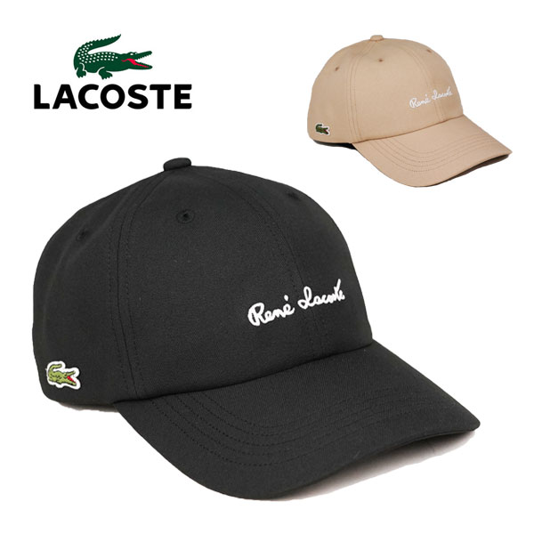 ラコステ ルネラコステ キャップ L1399 メンズ レディース LACOSTE 黒 ベージュ