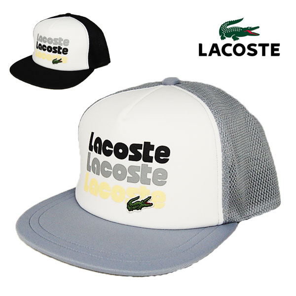 ラコステ メッシュキャップ L1305 LACOSTE 黒 ブラック グレー