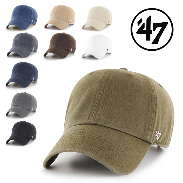 47 キャップ クリーンアップ 無地 ブラック 黒 グレー ネイビー ベージュ 白 ホワイト