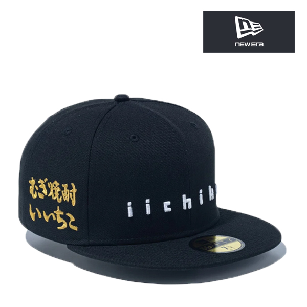 ニューエラ キャップ 59FIFTY いいちこ iichiko コラボ ブラック 黒 NEW ERA